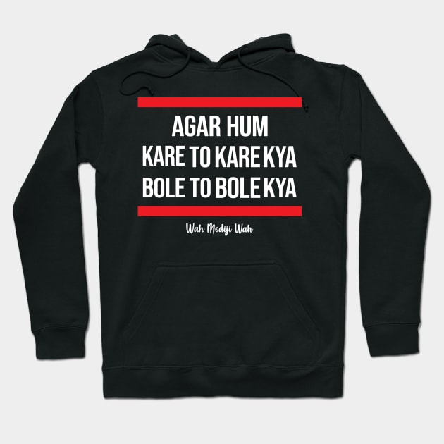 Wah Modiji Wah. Agar Hum Kare To Kare Kya Tshirt Wah Modiji Wah. Agar Hum Kare To Kare Kya Tshirt