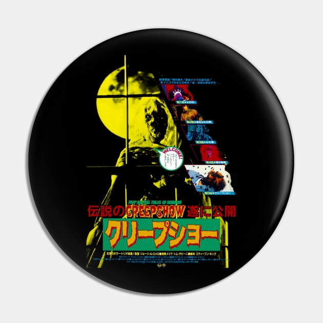 Creepshow Japanese Movie Poster Pin by Scum & Villainy