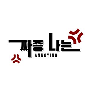 짜증 나는 ANNOYING | Minimal Korean Hangul English Text Aesthetic Streetwear Unisex Design | Shirt, Hoodie, Coffee Mug, Mug, Apparel, Sticker, Gift T-Shirt