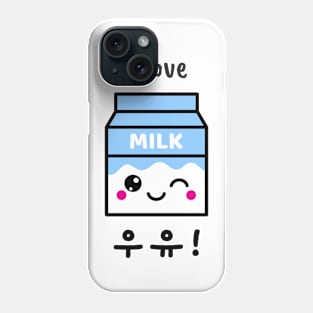 I Love 우유 Phone Case