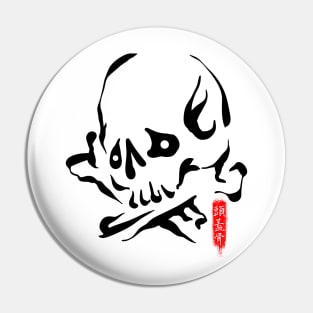 Skull Ink Pin