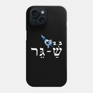 Shirts in solidarity with Israel Phone Case