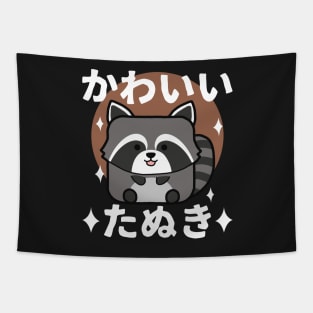 Kawaii Japanese Tanuki Tapestry