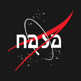 nasa logo design red T-Shirt