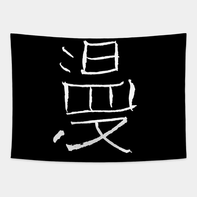 Manga - Single Japanese Letter Tapestry by Nikokosmos