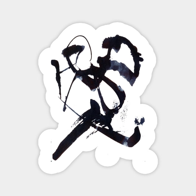 The Abstract Calligraphy Magnet by Yeroma