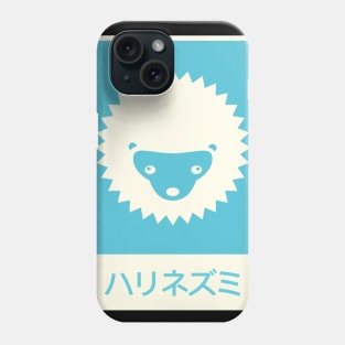 "Hedgehog" In Japanese Phone Case