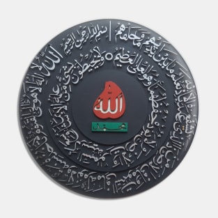 Sarwari Qadri – Ism-e-Allah Zaat - Ayatul Kursi - Silver Pin