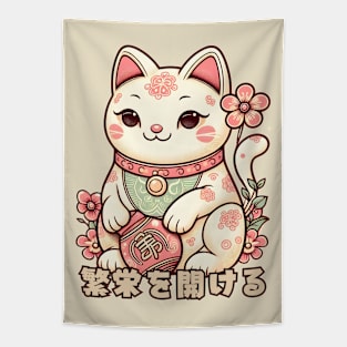 Maneki Neko Cute Kawaii Tapestry