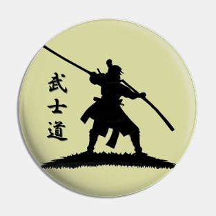 Samurai Training On Grass Bushido Text Pin