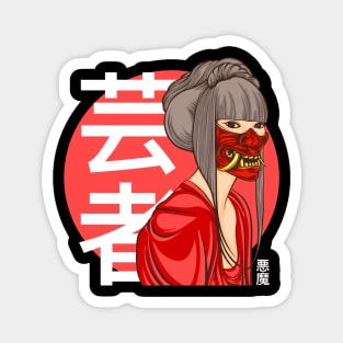 oni mask samurai japanese girl red Magnet