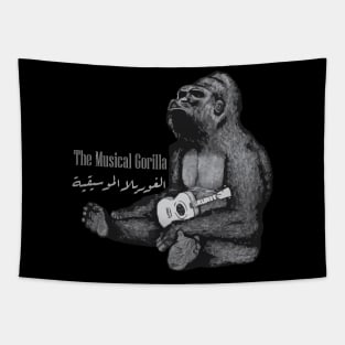 The Musical Gorilla: Arabic Calligraphy Design Tapestry