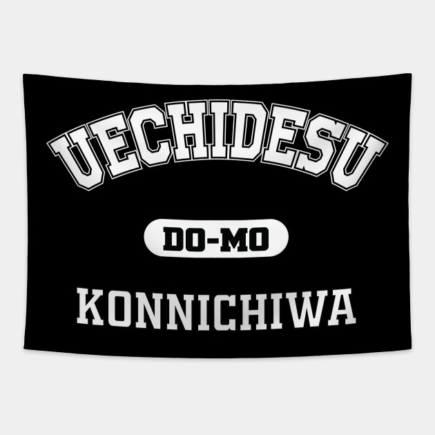 Uechi Okinawa 上地 うちなんちゅう Okinawan 沖縄 Kinjo Higa 金城tシャツ上原tシャツお土産 Okinawa Life Tapestry Teepublic