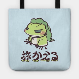 traveling frog / tabi kaeru japanese mobile game Tote