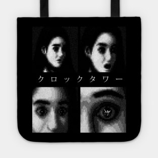 1995 First Fear Tote