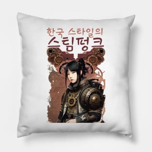 Korean style apocalyptic steampunk cute girl design ironpalette Pillow