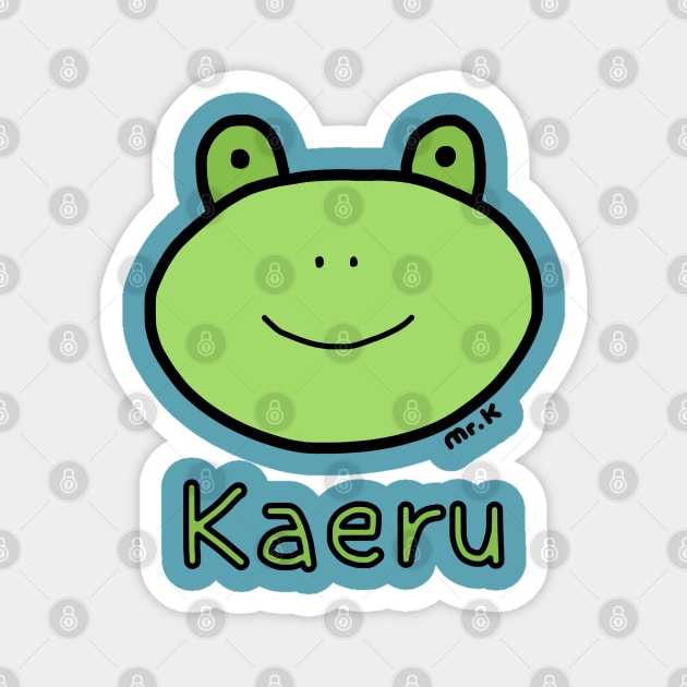 Kaeru (Frog) Japanese design in color Magnet by MrK Shirts