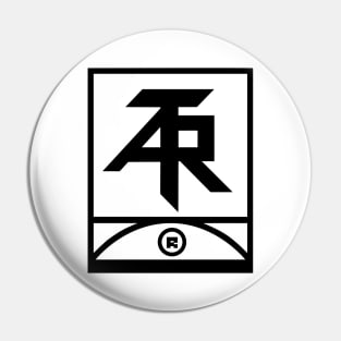 Atari Teenage Riot ATR Logo Pin