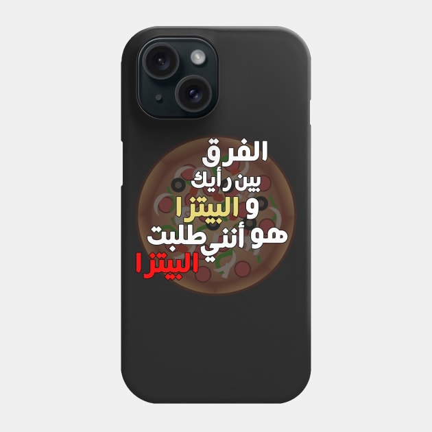 The Difference between your Opinions and Pizza (Arabic) Phone Case by omardakhane