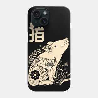 Born in Year of the Pig - Chinese Astrology - Boar Zodiac Sign Shio Phone Case