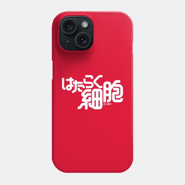 hataraku saibou (red) Phone Case by undergroundnotes