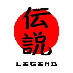 Legend Japan quote Japanese kanji words character symbol 146 T-Shirt