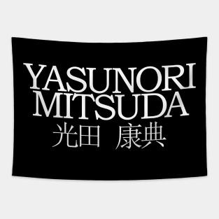 Yasunori Mitsuda Composer Tapestry