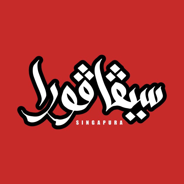 Singapura Jawi v3.0 by rolz