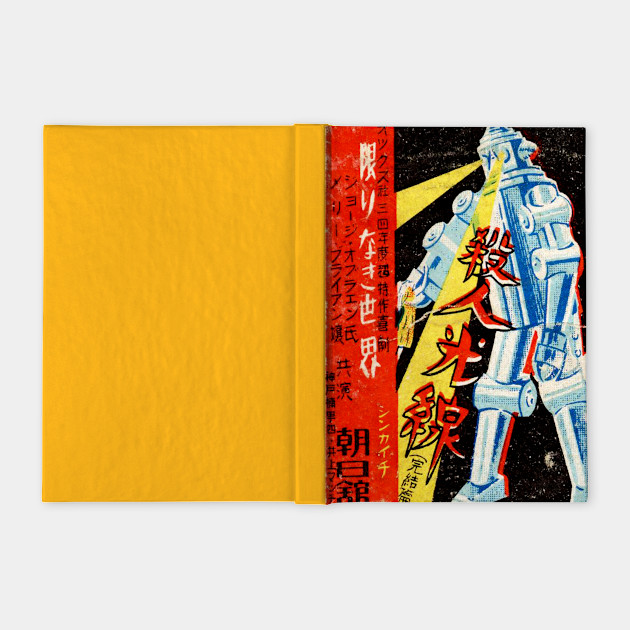 Vintage Japanese Robot Robot Notebook Teepublic Vintage Japanese Robot Robot Notebook Teepublic