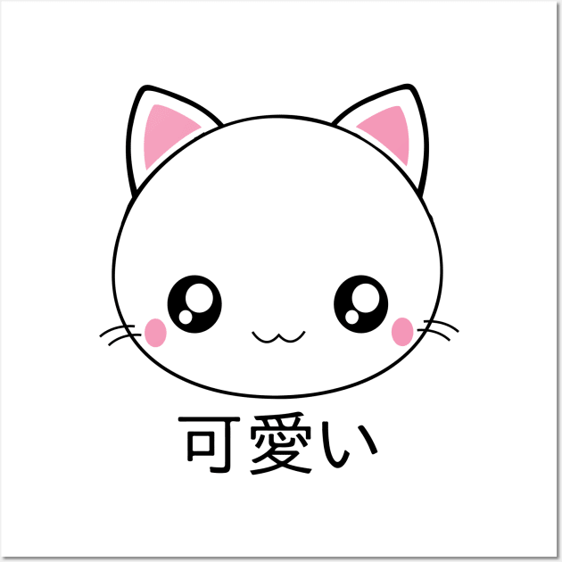 ⓛ ω ⓛ - Cat Face | Japanese with Anime