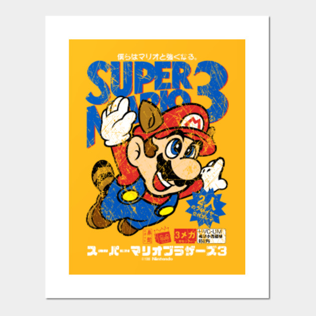 Super Mario Bros 3