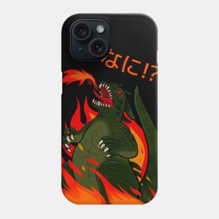 Nani T-Rex Dinosaur Phone Case