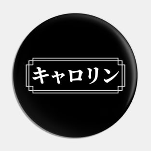 "CAROLYN" Name in Japanese Pin