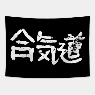 Aikido / BUOKAN Kanji Tapestry