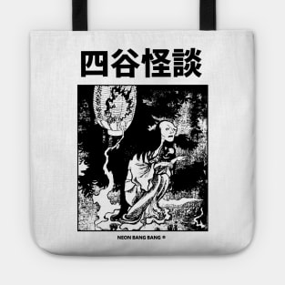 Yotsuya Kaidan | Japanese Yokai Horror Manga Tote