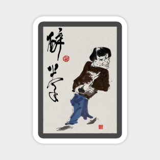 Caricature of Drunken Master Magnet