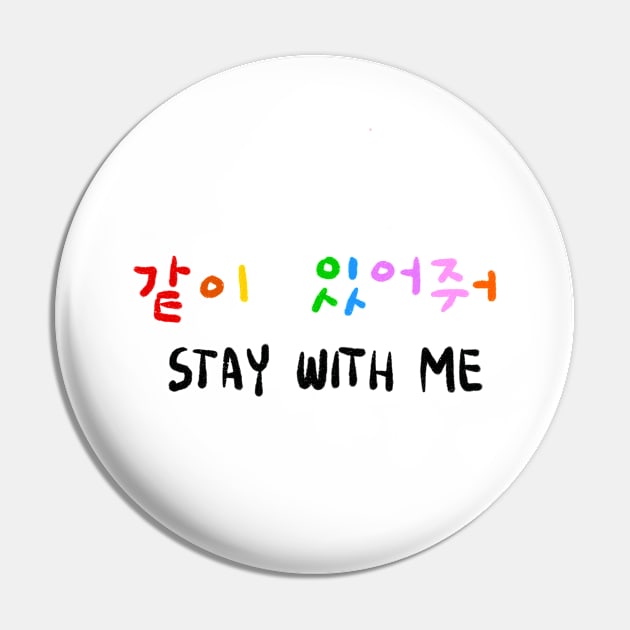 Stay With Me Pin by owhalesumi