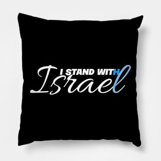 I Stand With Israel Pillow