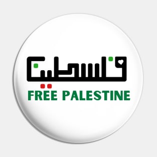 Free Palestine Pin