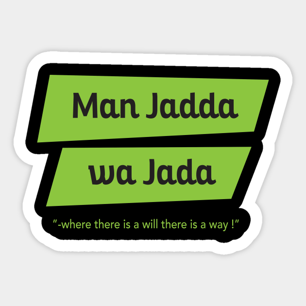 Man Jadda Wa Jada Motivation Desaign Sticker Teepublic Последние твиты от man jadda wajada (@manjaddawajadaa). teepublic