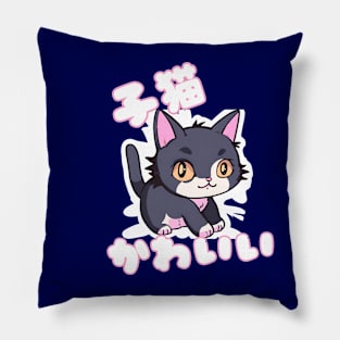 Funny Cute Cat Pillow