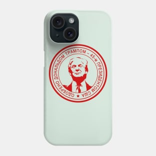 Trump Asbestos Seal of Approval Phone Case