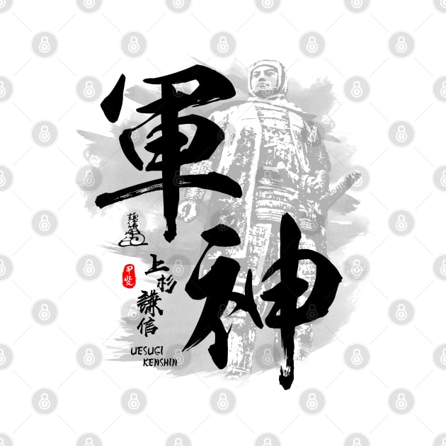 Uesugi Kenshin God of War Calligraphy Art by Takeda_Art