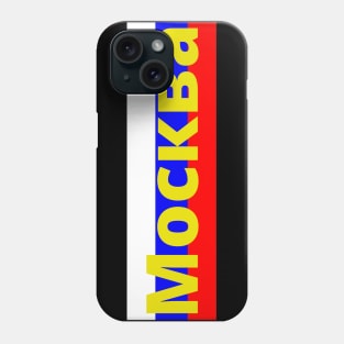 Moscow City Russia Flag Colors Stripes Phone Case