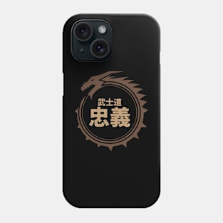 Doc Labs - Dragon / Bushido - Duty and Loyalty (忠義) (Brown) Phone Case