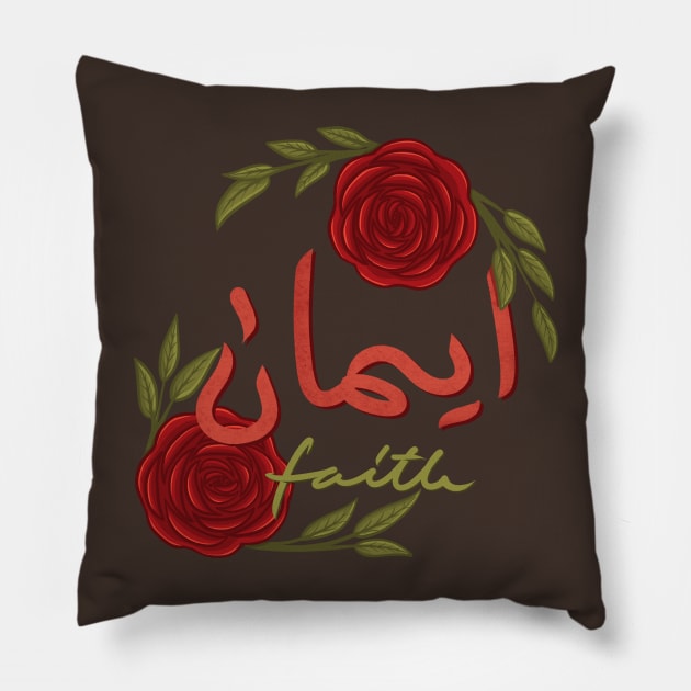 motivational inspirational islamic quotes and sayings faith Pillow by Karyavna