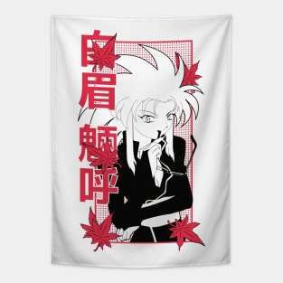 Ryōko Tenchi Muy Tapestry