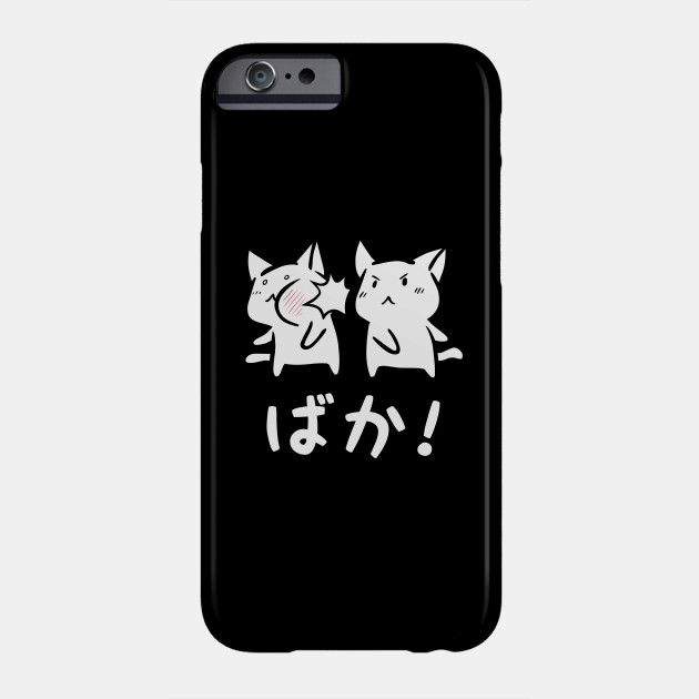 Baka Neko Cats Otaku
