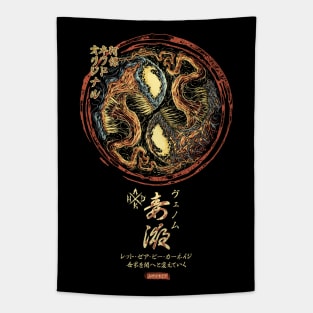 Japanese Yin Yang Symbiote - Front & Back Tapestry