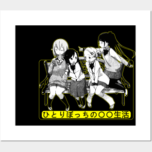 hitori bocchi sitting  Art Board Print for Sale by dauriru